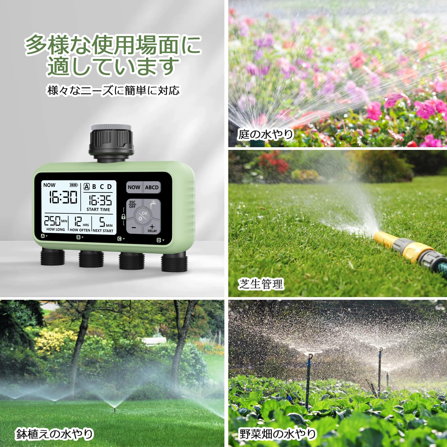 Amazon.co.jp: 2025年新型 自動散水タイマー 散水ホース 4アウトレット