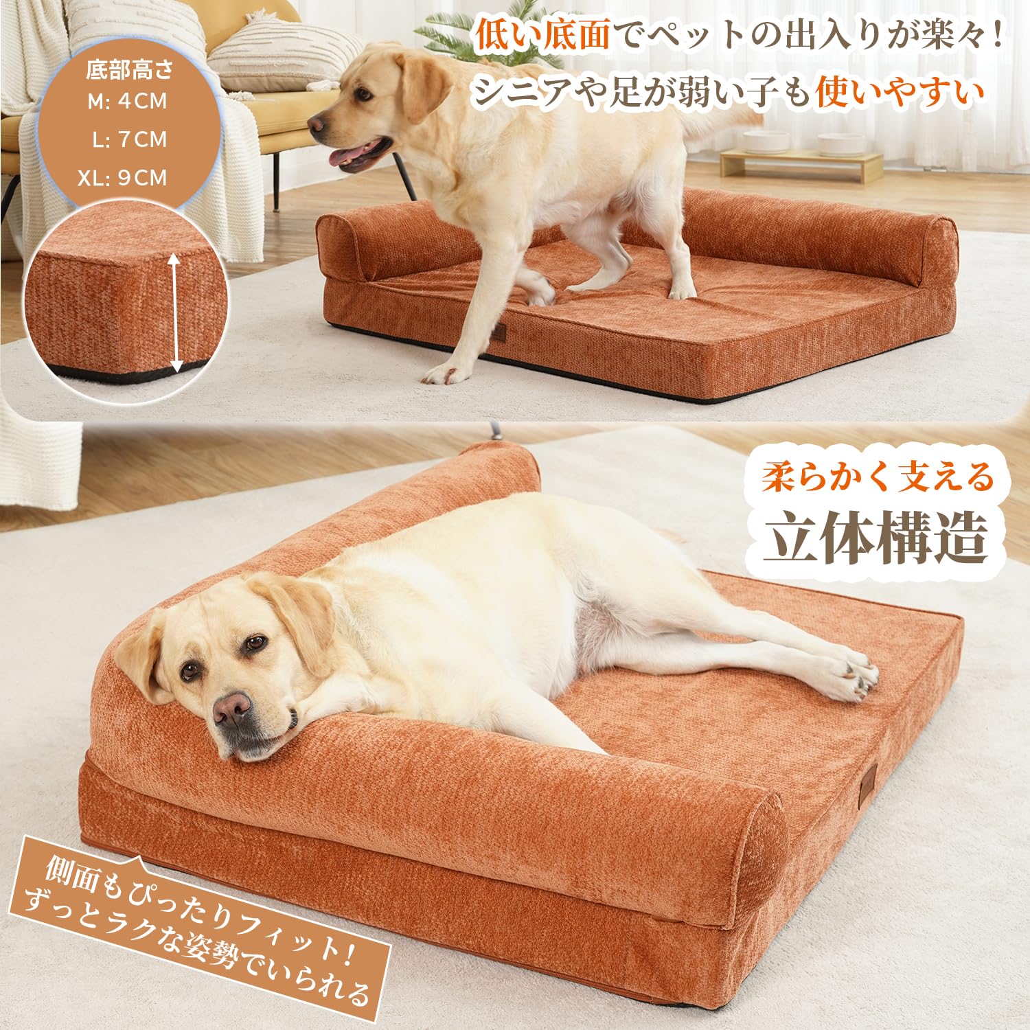 Amazon | EMME 耐噛みL型犬用ベッド防水防傷ペットベッド 洗える