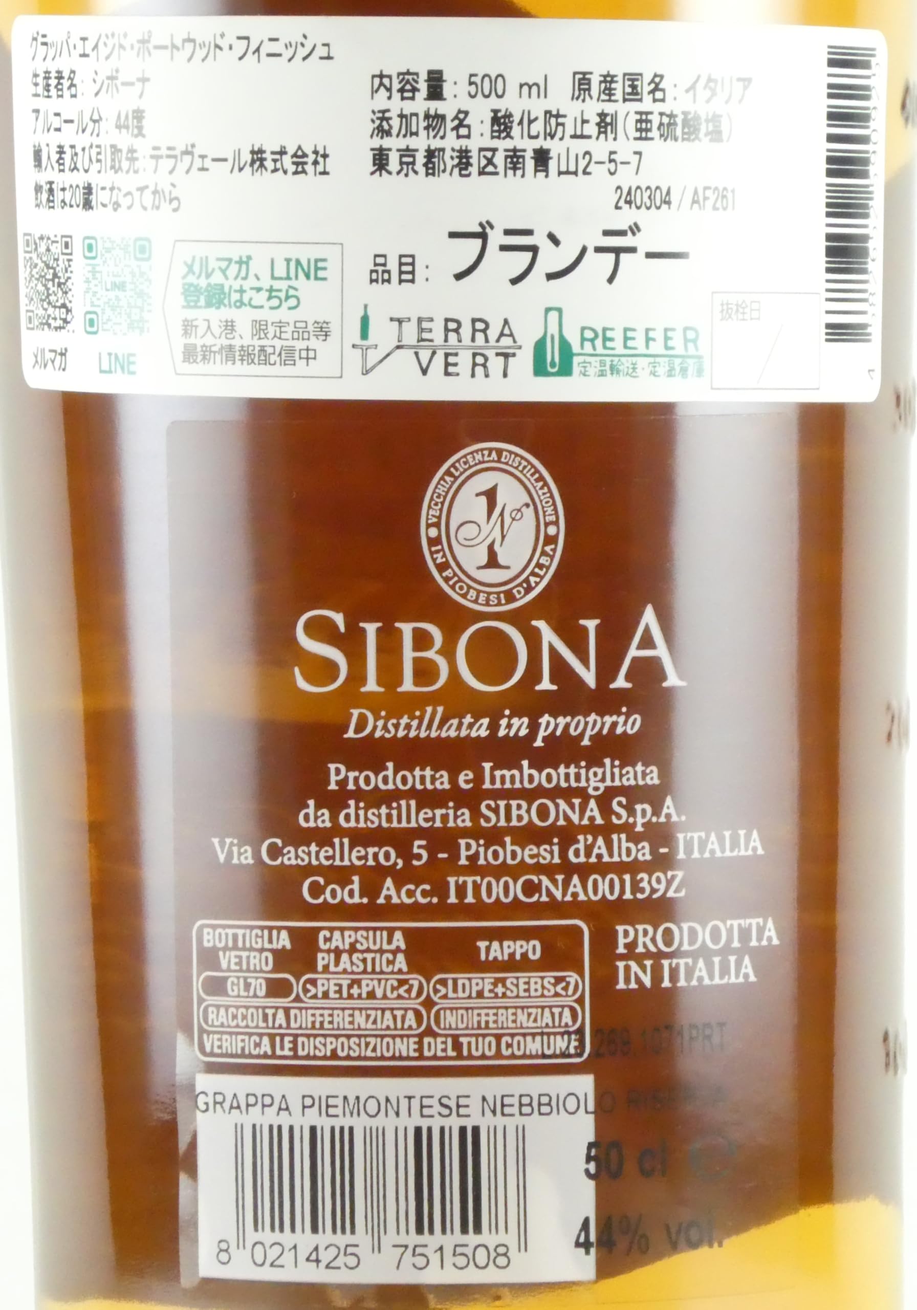 Distilleria Sibona Grappa Sibona Botti Da Porto - 500 ml