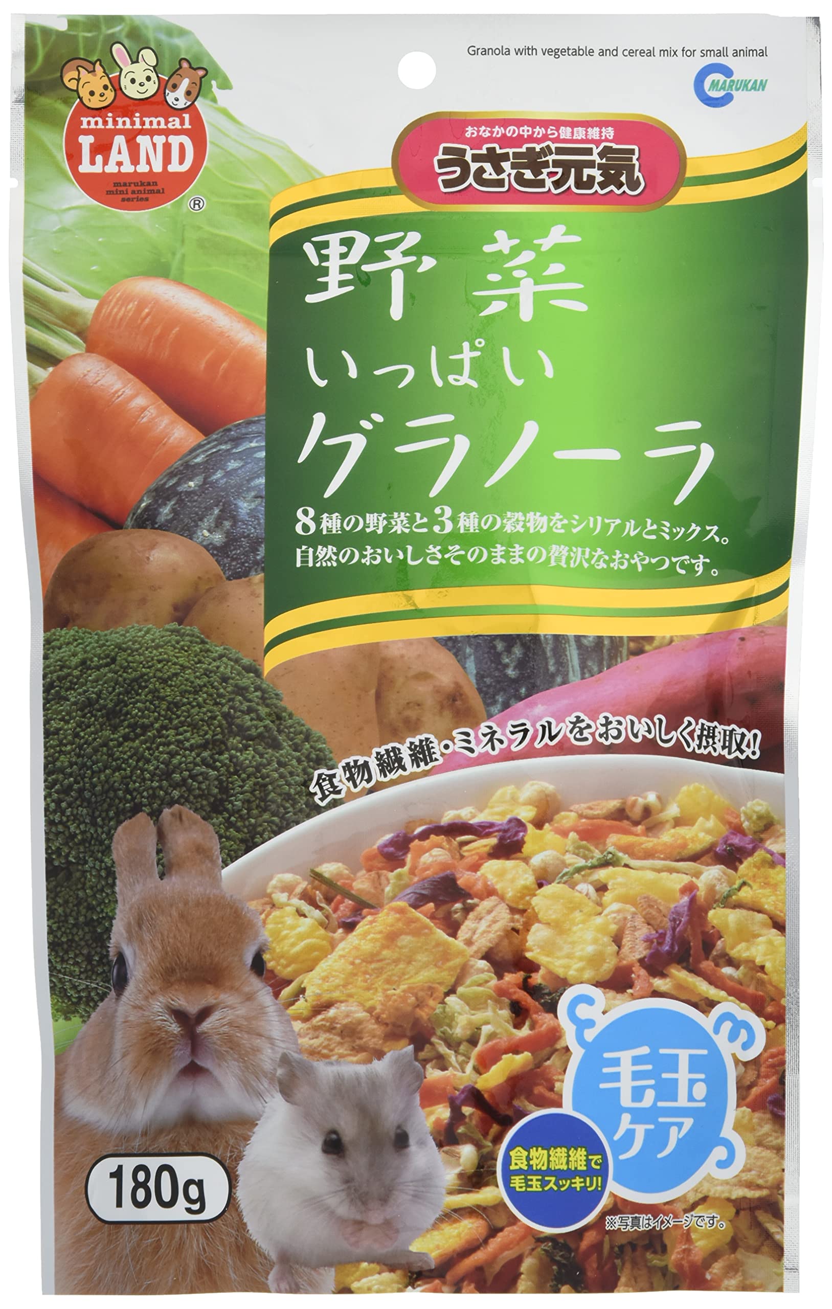 野菜いっぱいグラノーラ 180g×3個セット