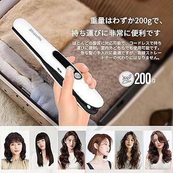 ホワイト ストレートヘアアイロン デジタル表示 楽天市場】☆クーポンで2,660円☆ストレート ヘアアイロン