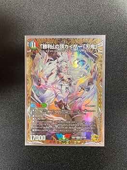 「勝利」の頂カイザー「刃鬼」  金トレジャー 勝利」の頂 カイザー「刃鬼」(金トレジャー) VIC SP1/SP8の通販