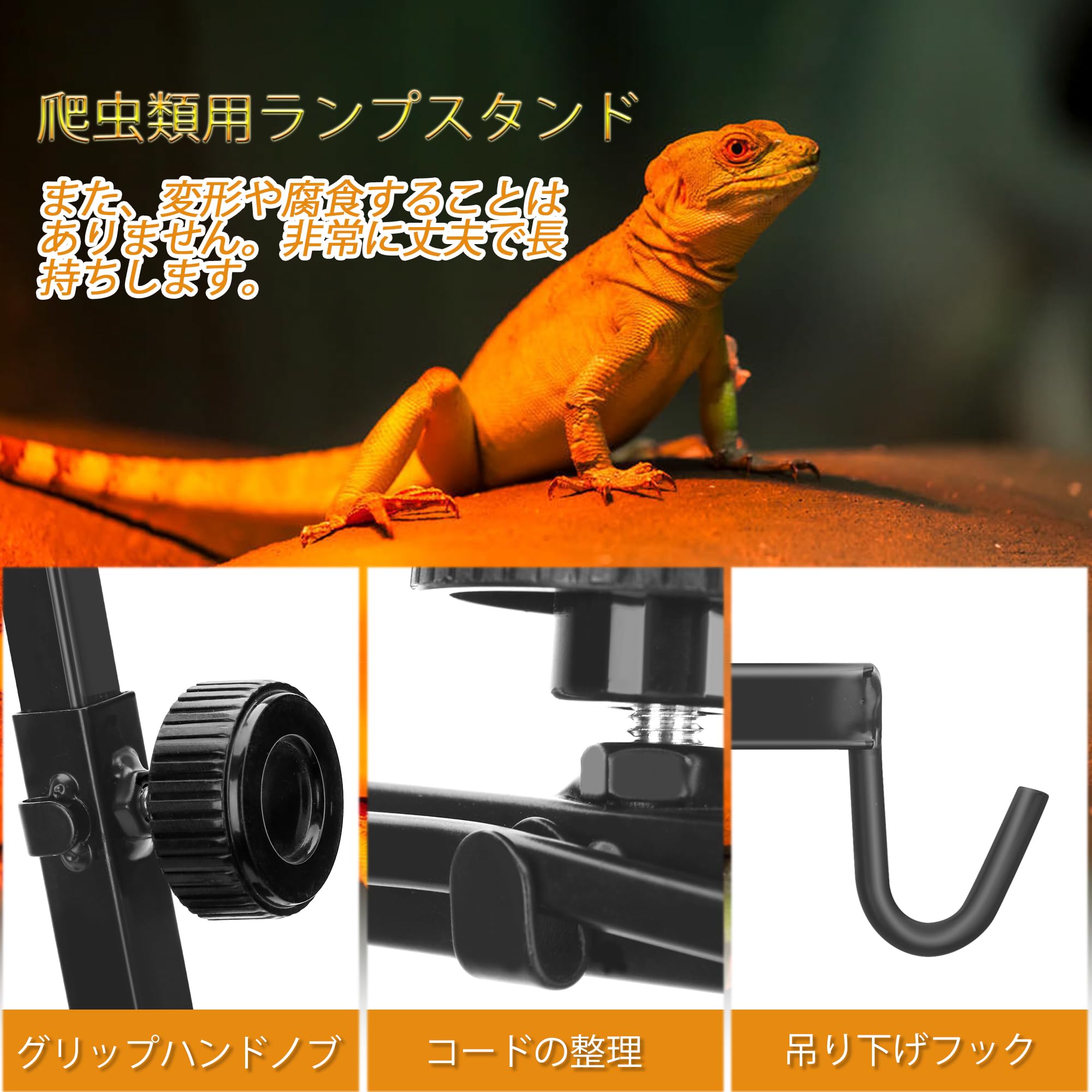 Amazon.co.jp: NEPTONION 爬虫類ドームスタンド、調節可能な17〜37 