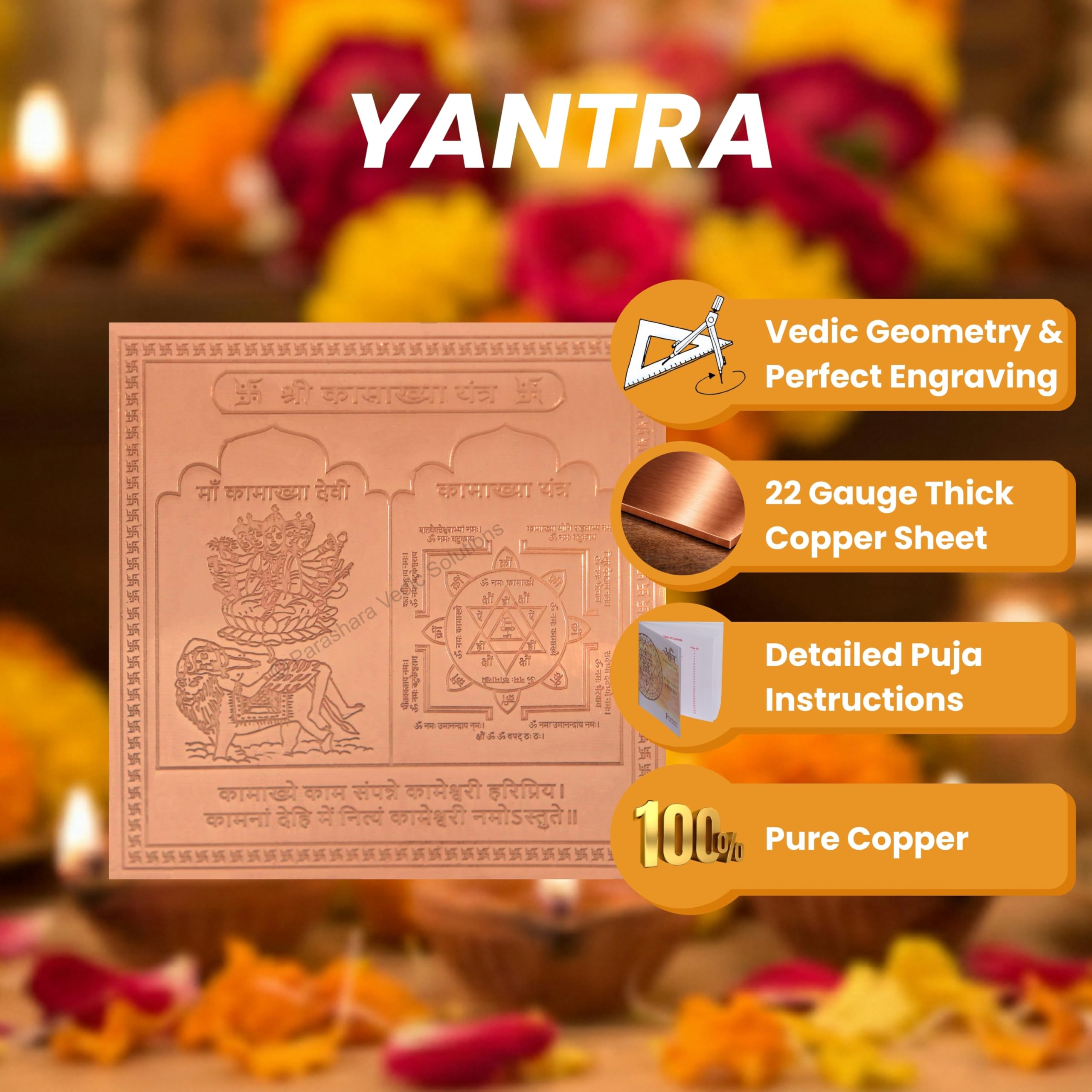 Kamakhya Yantra - Copper - 6x6 Inch -3 Kamakhya Yantra - Copper - 6x6 Inch -3