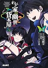 Amazon Co Jp 忍丸 本