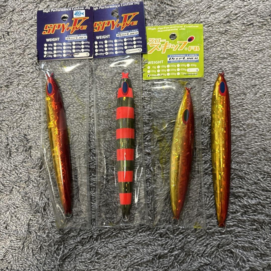 スパイファイブ220g 7本セット