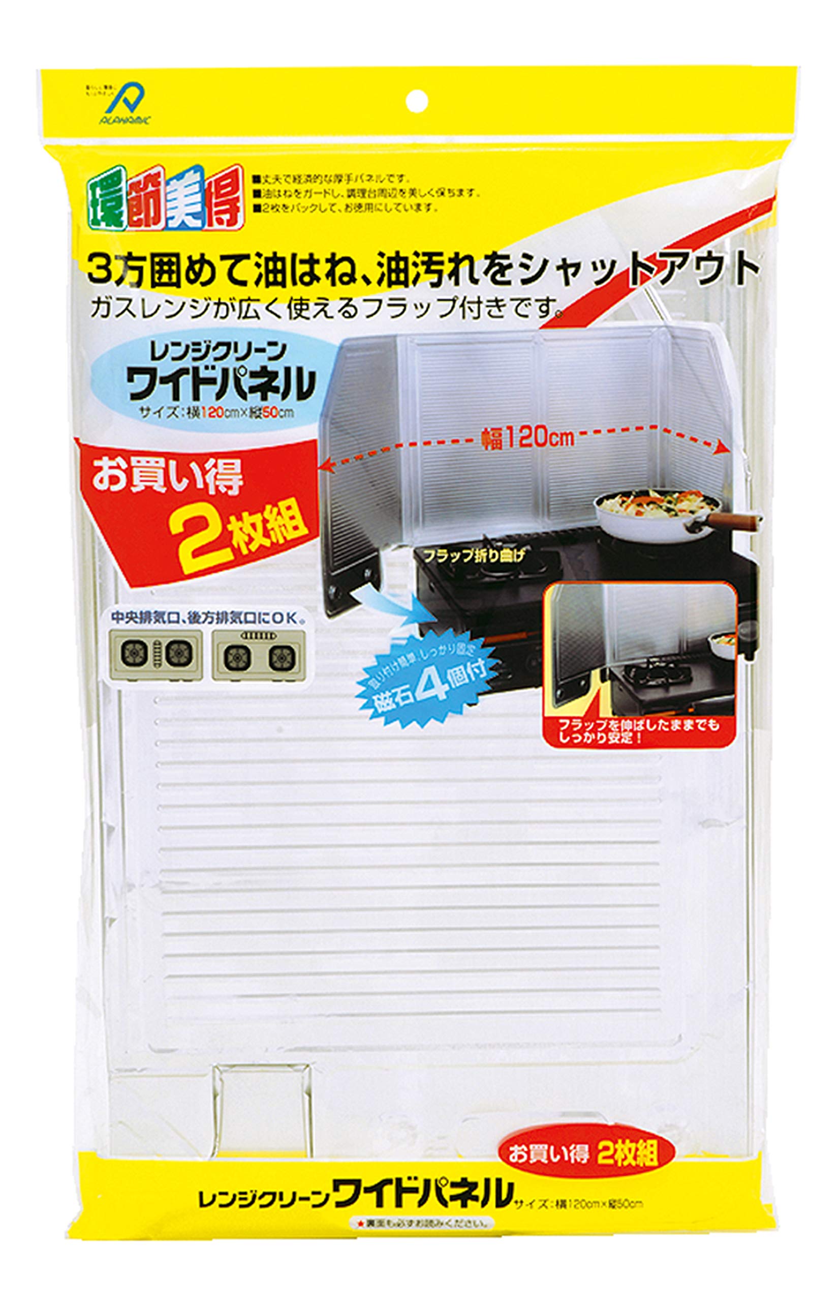 Amazon｜アルファミック(Alphamic) レンジガード レンジクリーン