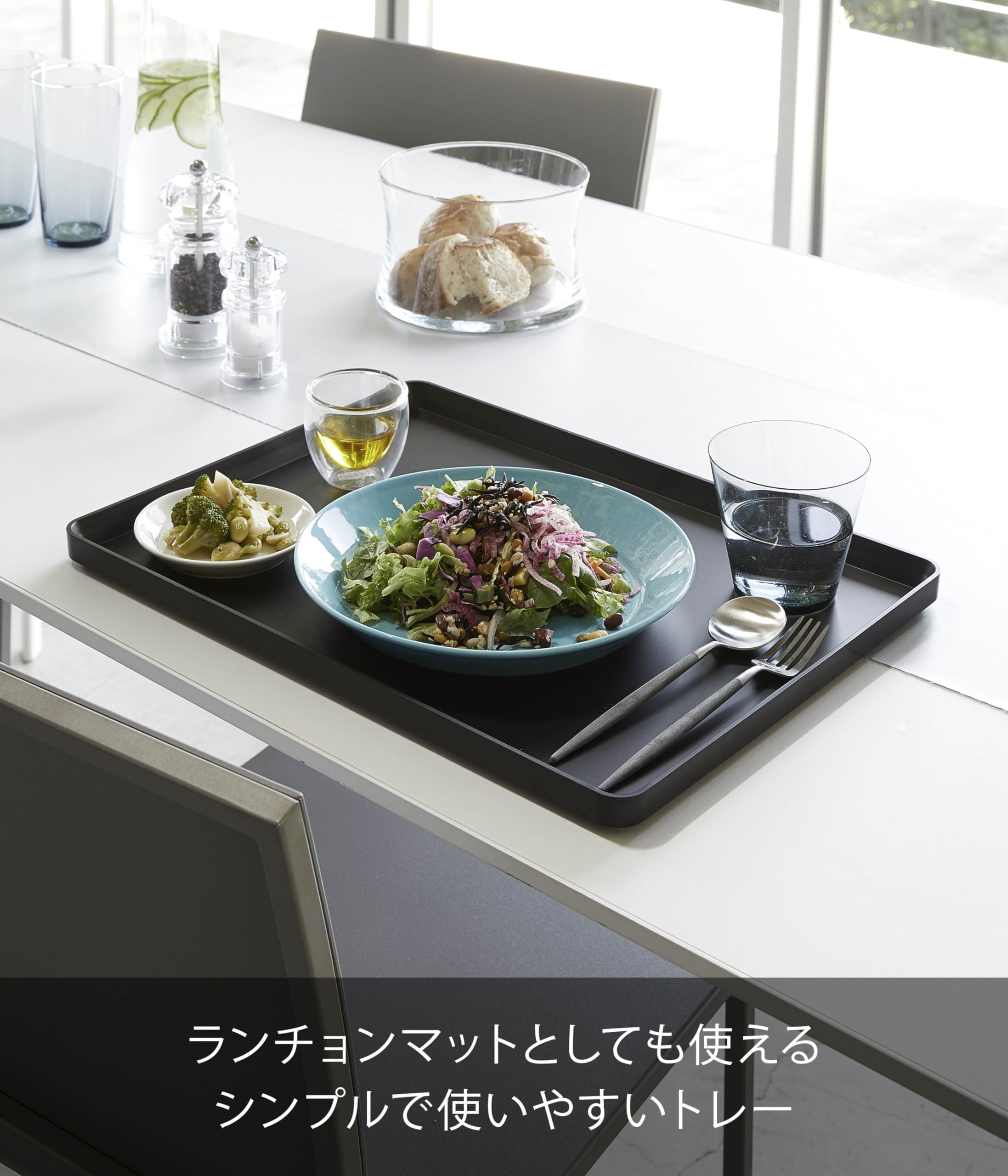 山崎実業 タワー トレー お盆