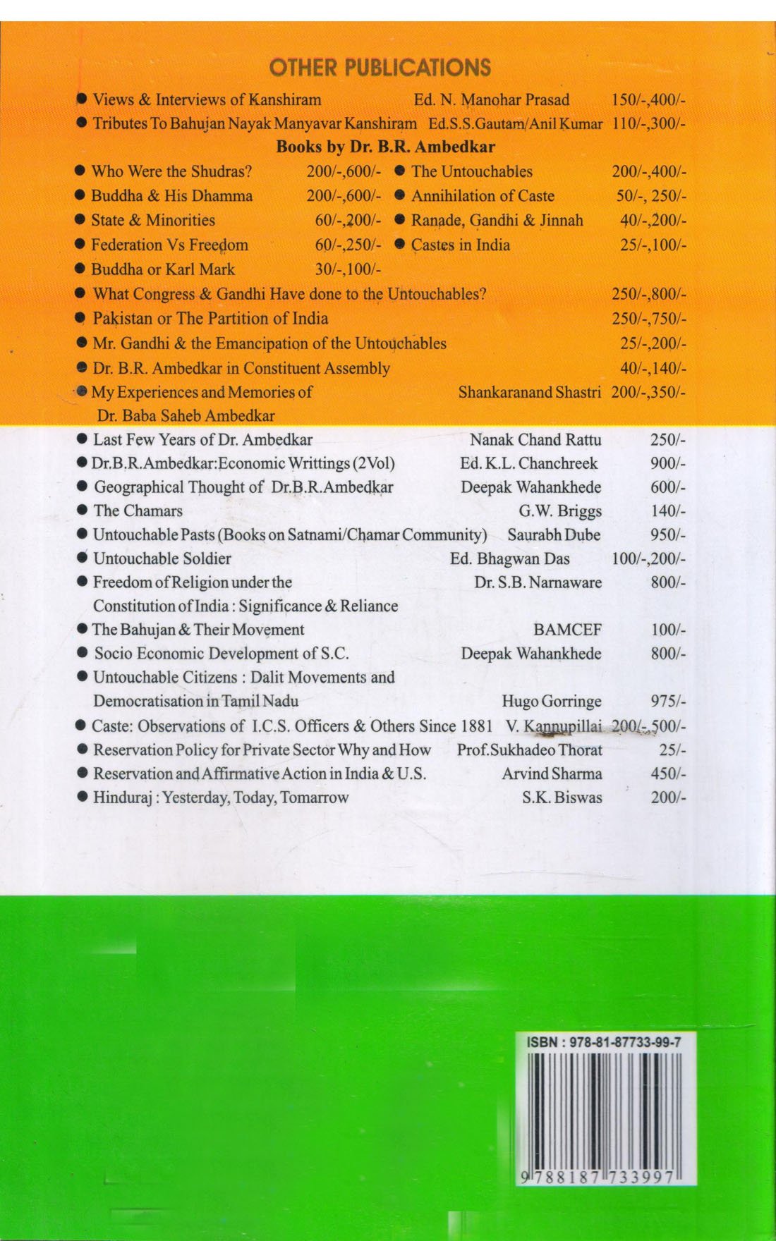 What Congress And Gandhi Have Done To The Untouchables?