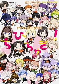 TYPE-MOON学園ちびちゅき！特典アクリルスタンド 空の境界 月姫 両儀式 シエル アクリルスタンド [月姫 -A piece of blue glass moon