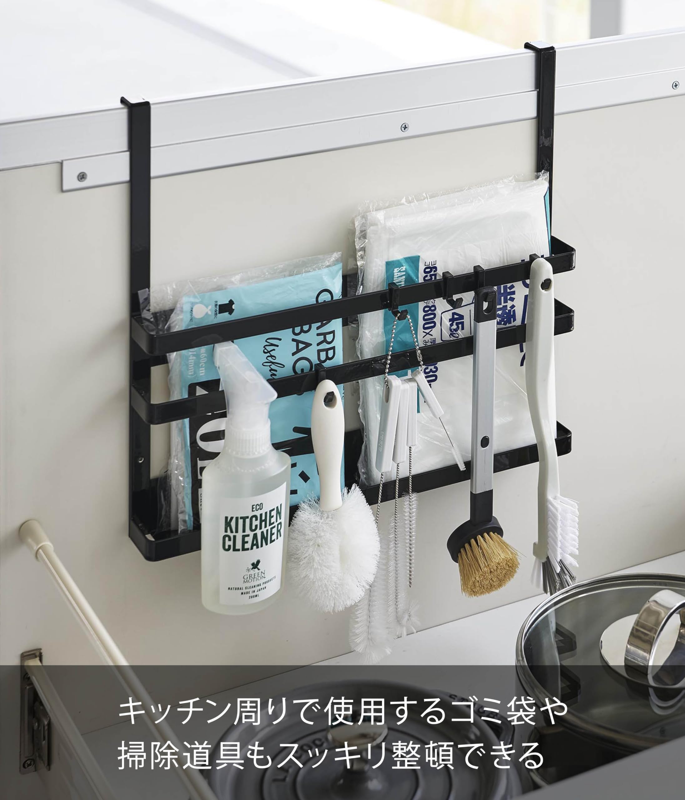 Amazon.co.jp: 山崎実業(Yamazaki) シンク扉 まな板 ＆ トレーホルダー
