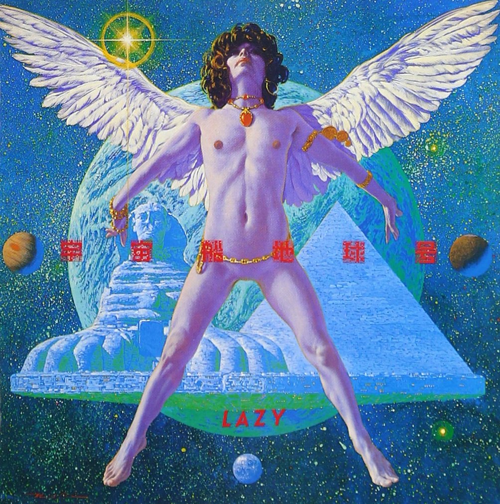 Amazon.co.jp: 宇宙船地球号 - レイジー: ミュージック