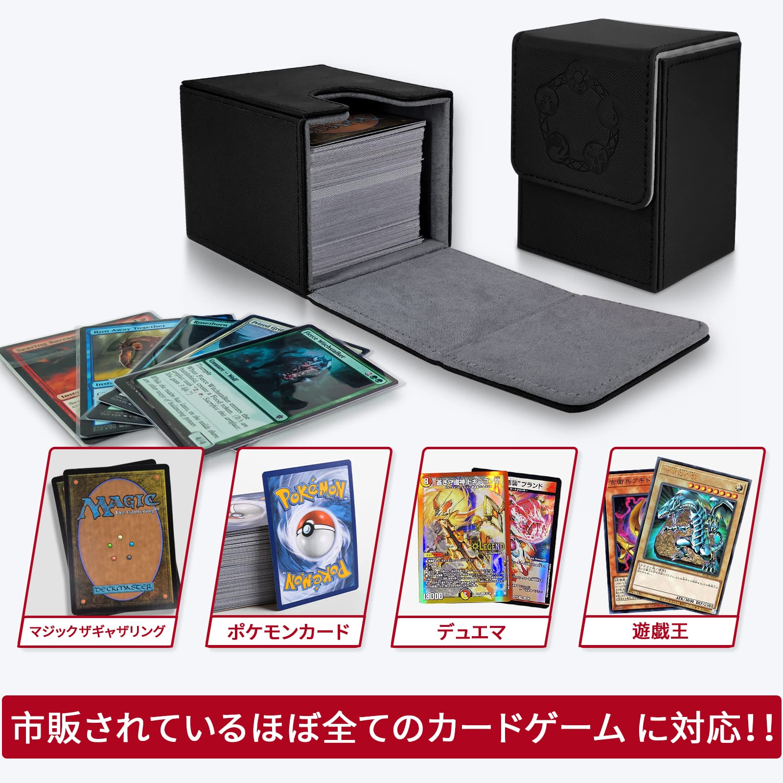 Amazon.co.jp: デッキケーストレーディングカードケース トレカケース 