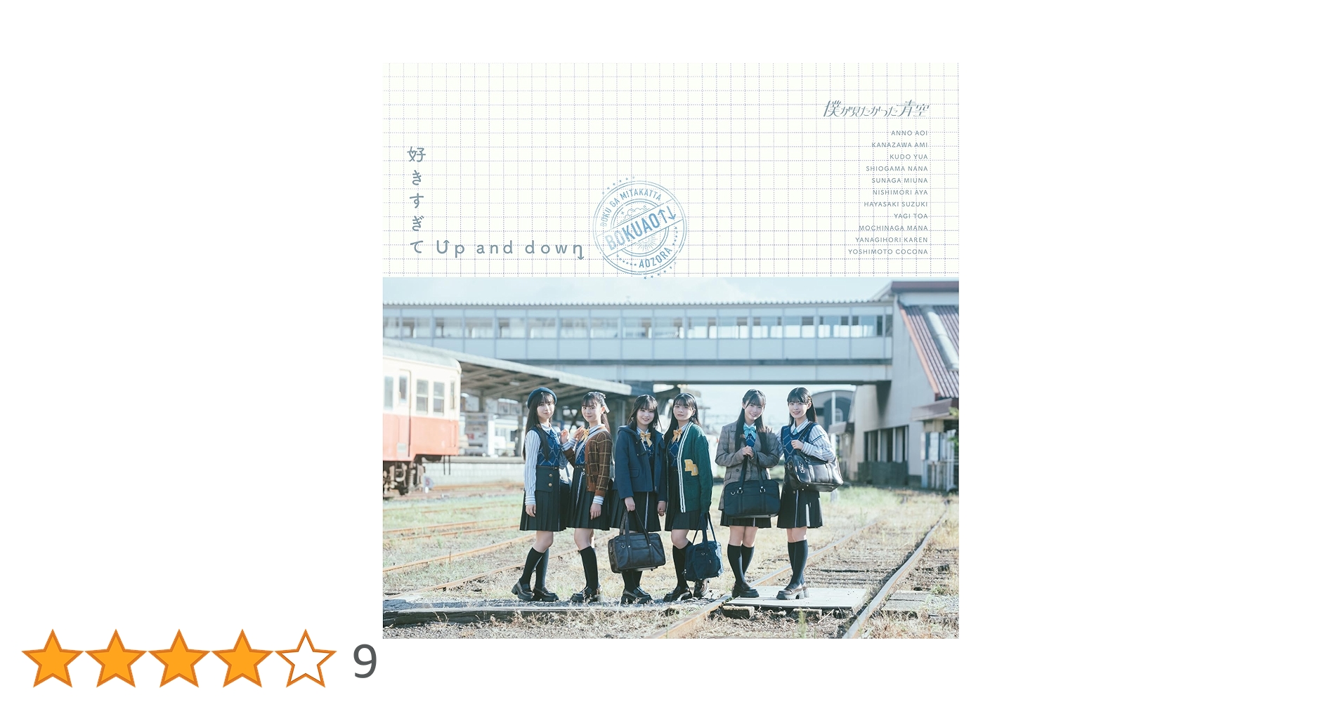 GD&TOP CD プレイボーイデザイン　青 GD&TOP CD プレイボーイデザイン 青 GD & T.O.P (from BIGBANG