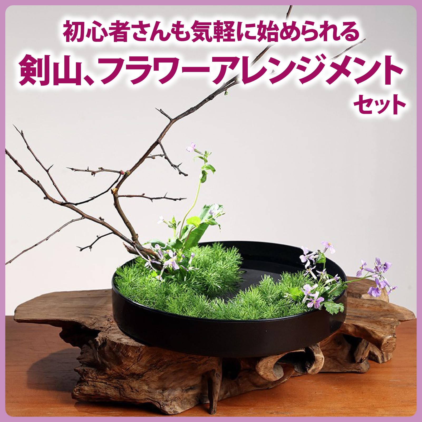 花器 剣山受け台付き 花器・花瓶,アクリル | プレミアムブルー アクリル水盤剣山セット(丸) 箱付き 美品 花瓶・フラワースタンド