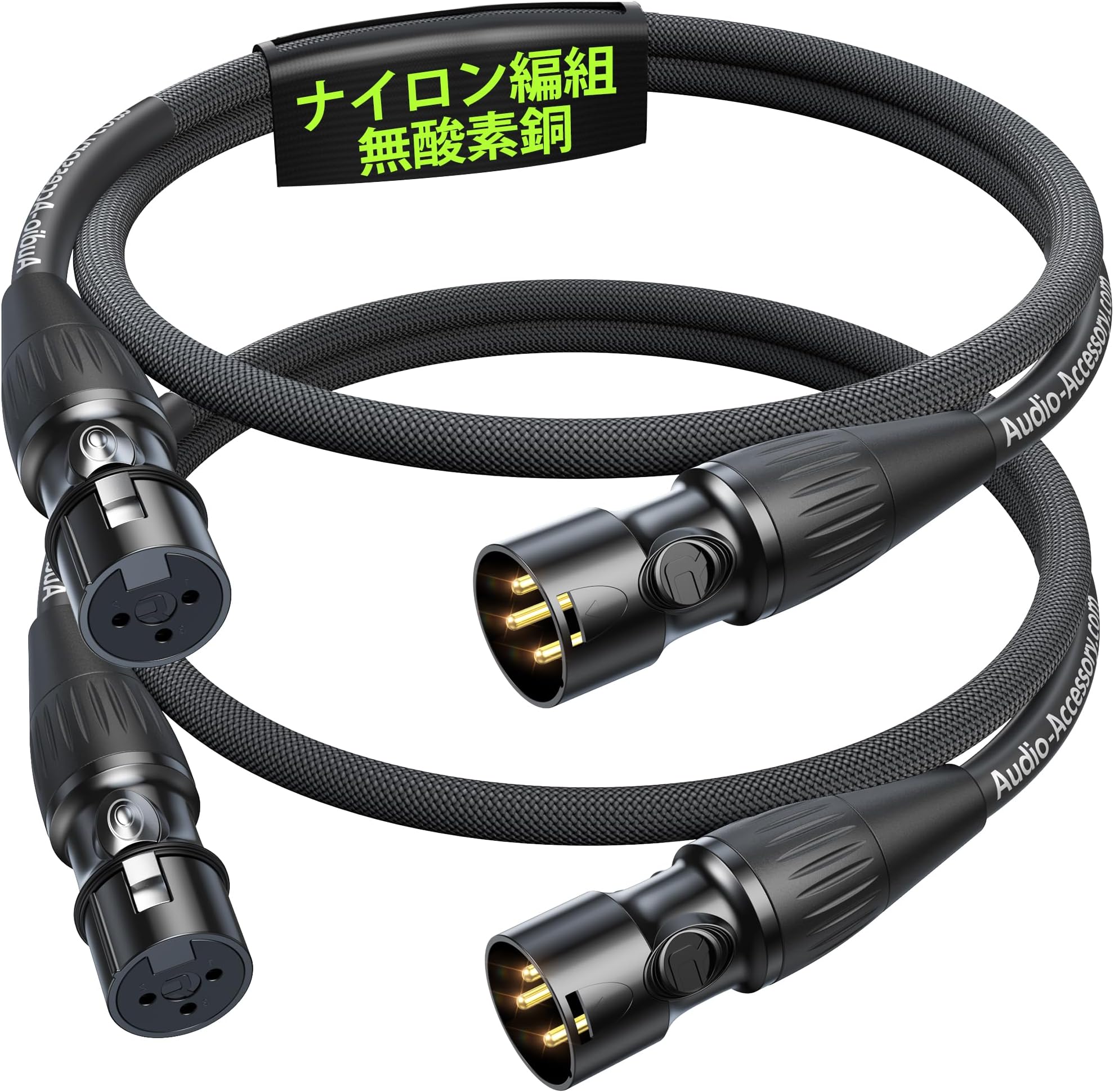 XLR Cable, 3.1 ft (0.45 m), Gold Plated Pin, Kevlar Reinforced Braid, 4N-OFC Purity Oxygen-Free Copper, Microphone Cable, XLR (Neutrik Renan Connector), 21 AWG Excellent Sound Quality, Noiseless Male to Female, XLR Balanced Connection, For Microphone Recording, AV Amplifiers, Capacitor Speakers, Compatible with Recording Devices, Cables, Cables, Black
