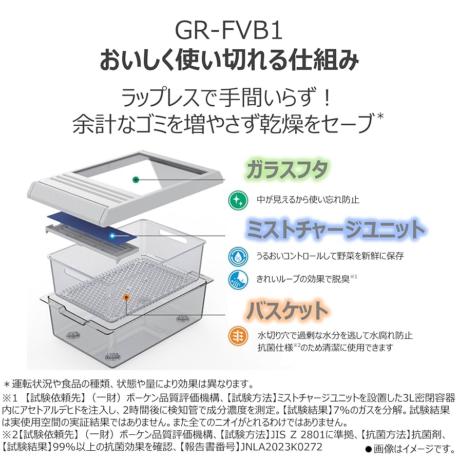 東芝、CR-221BSE Yahoo!オークション - 東芝 冷凍ストッカー CR-221BSE -40℃ 224L