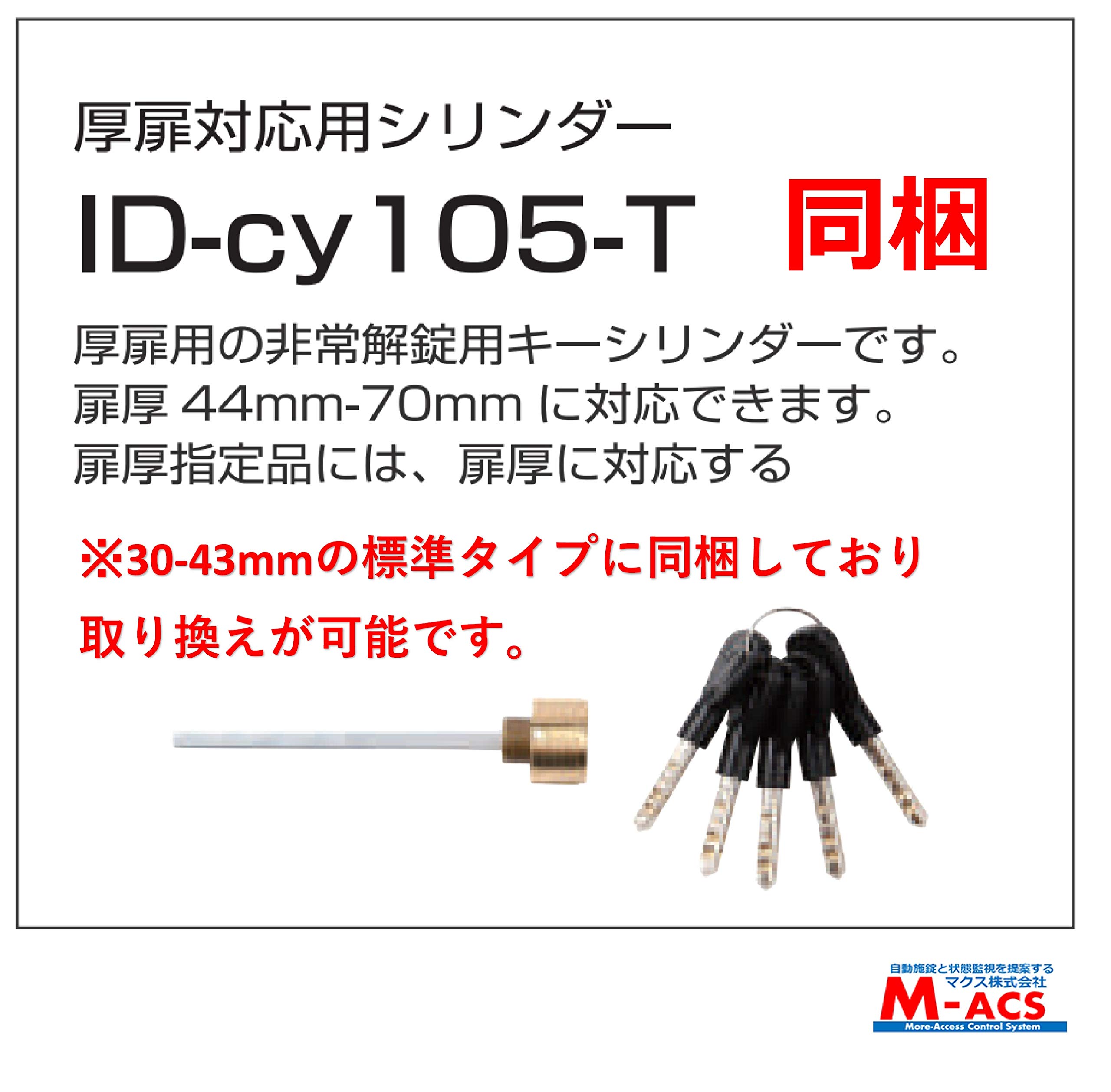 くりマン〜ページ BMZ-55 座ぐりビット BIGMAN(ビッグマン) 炭素工具鋼製 電気