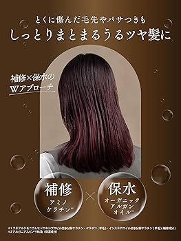 Amazon | Diane(ダイアン) DX [シャンプー トリートメント セット] 大