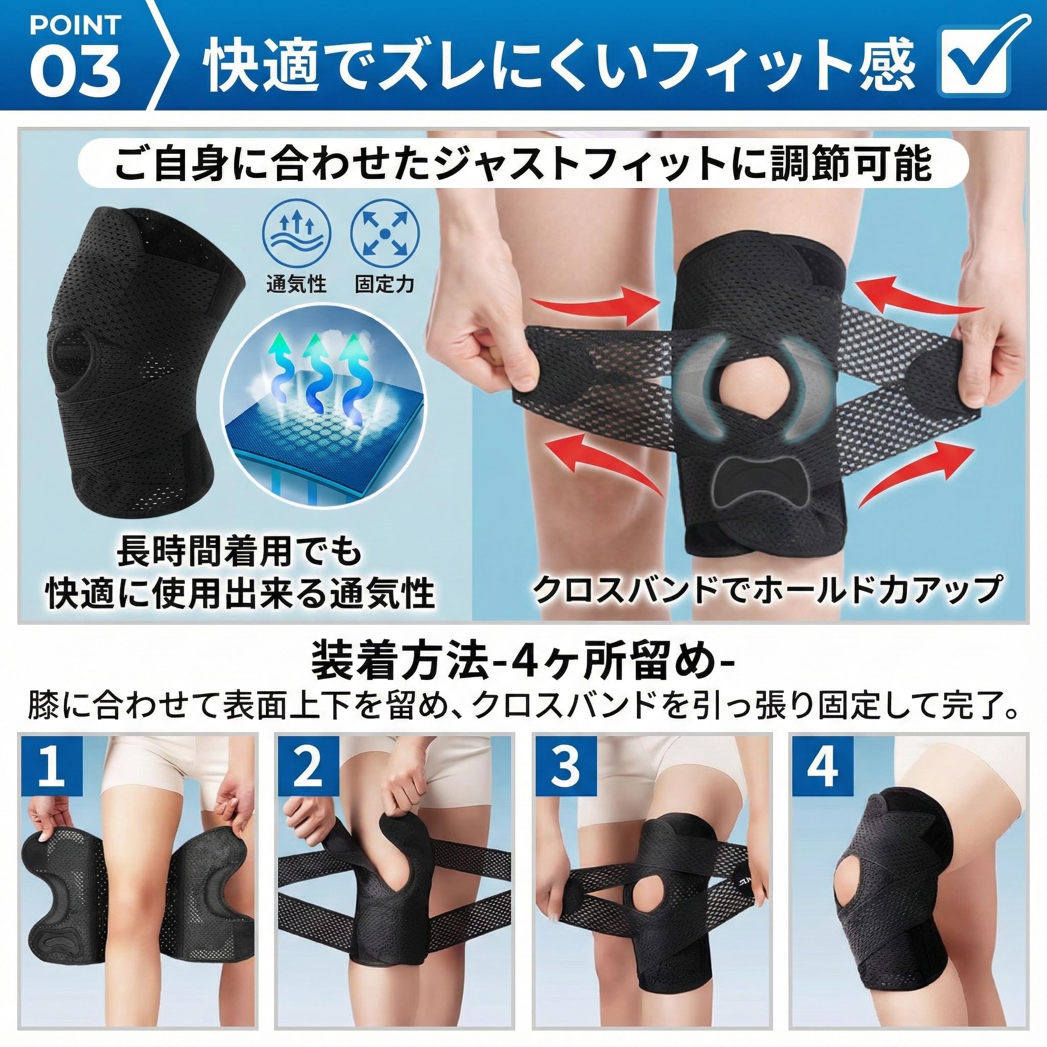 Amazon.co.jp: 膝サポーター 膝パッド 【現役医師監修・薄型設計】 膝