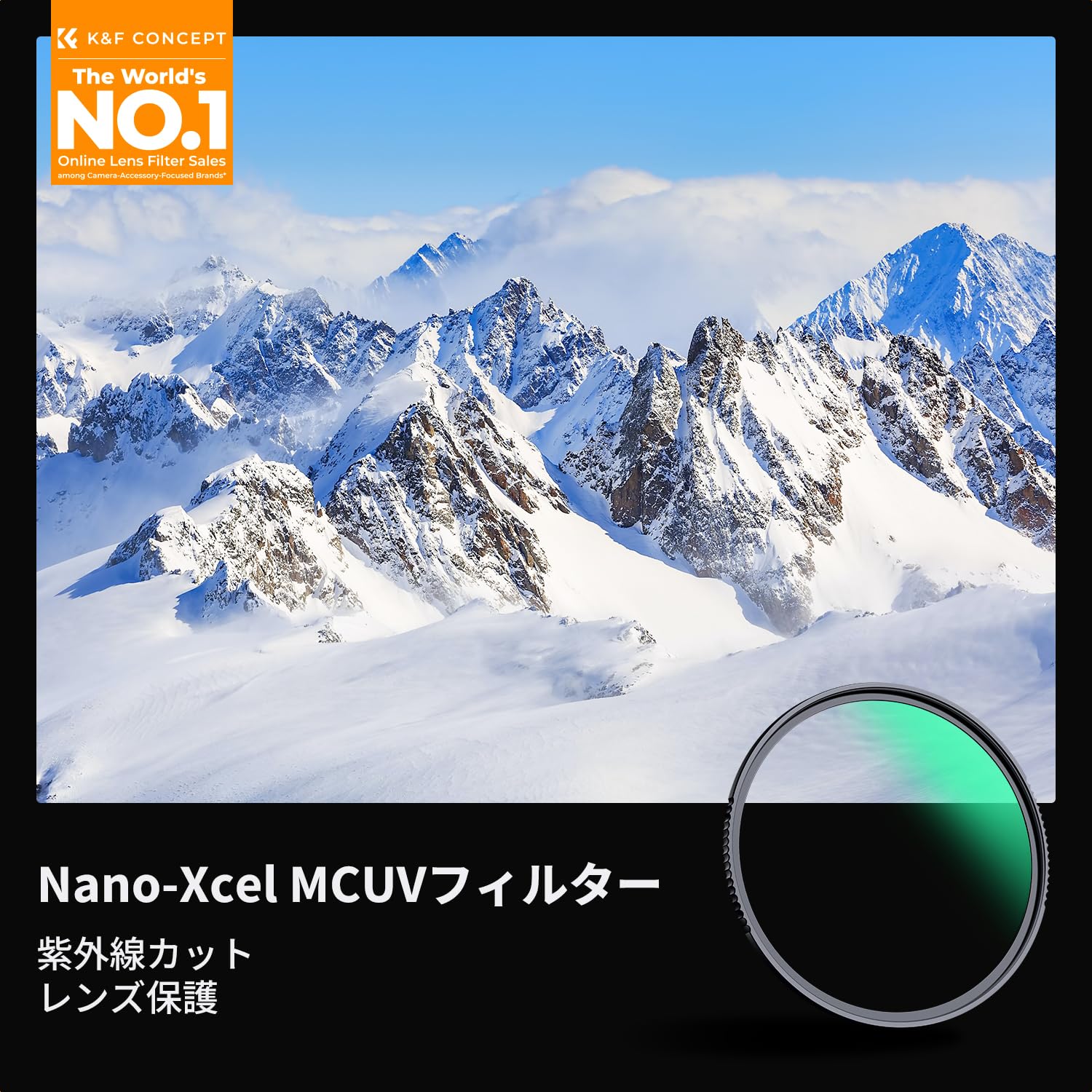 Amazon | K&F CONCEPT 112mm レンズ保護フィルター レンズ保護 UV