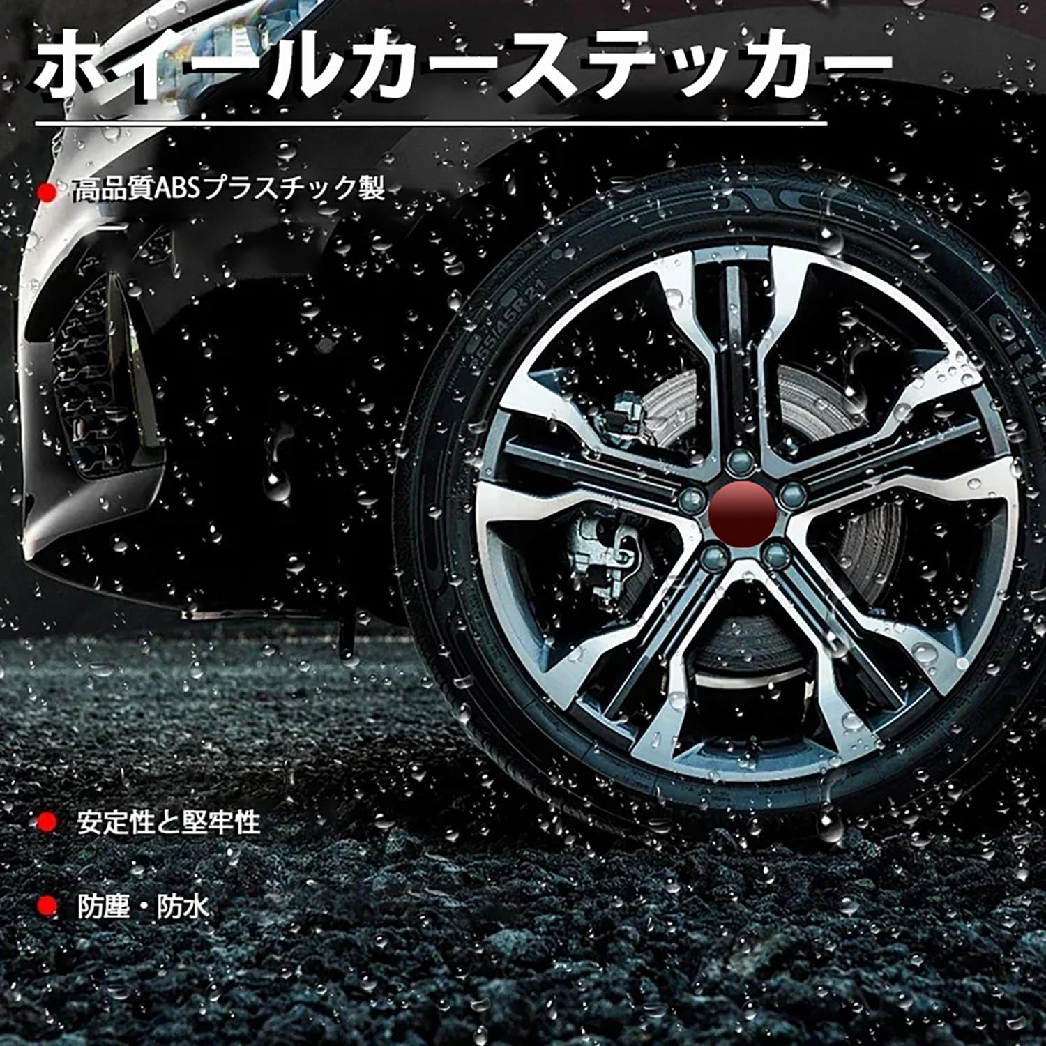 Amazon.co.jp: 自動車センターホイールキャップステッカー ジャガーXF