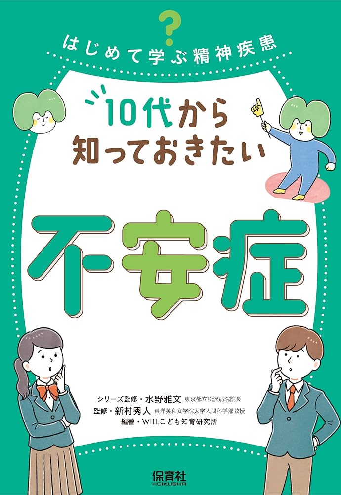 病弱者の力 尚文堂（大正１５年） 病弱者の力 尚文堂（大正15年）