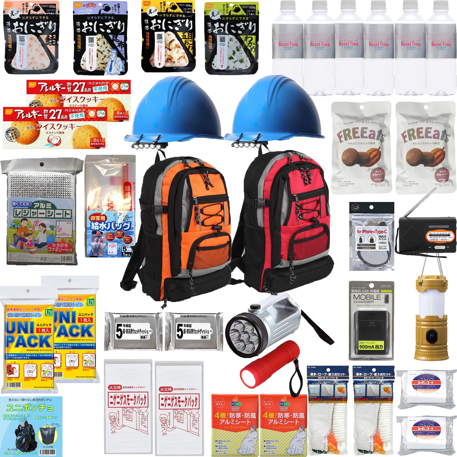 Amazon.co.jp: ヘルメット付き 防災セット 2人用 女性にも 防災