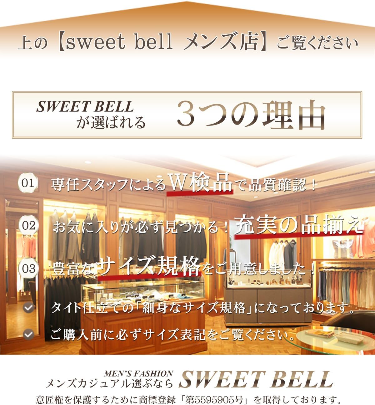 sweet bell] カーディガン メンズ ジップアップ ZIPカーデ u22020