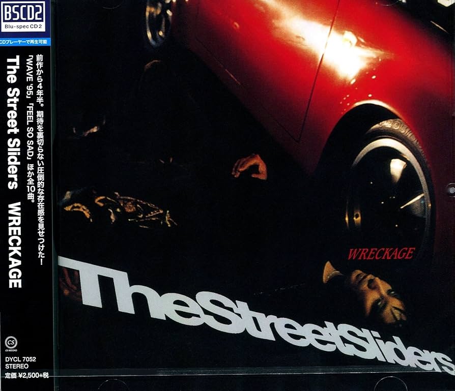 お値下げ！中古貴重非売品 STREET SLIDERS/ REPLAYS お値下げ！中古貴重非売品 STREET SLIDERS/ REPLAYS - メルカリ