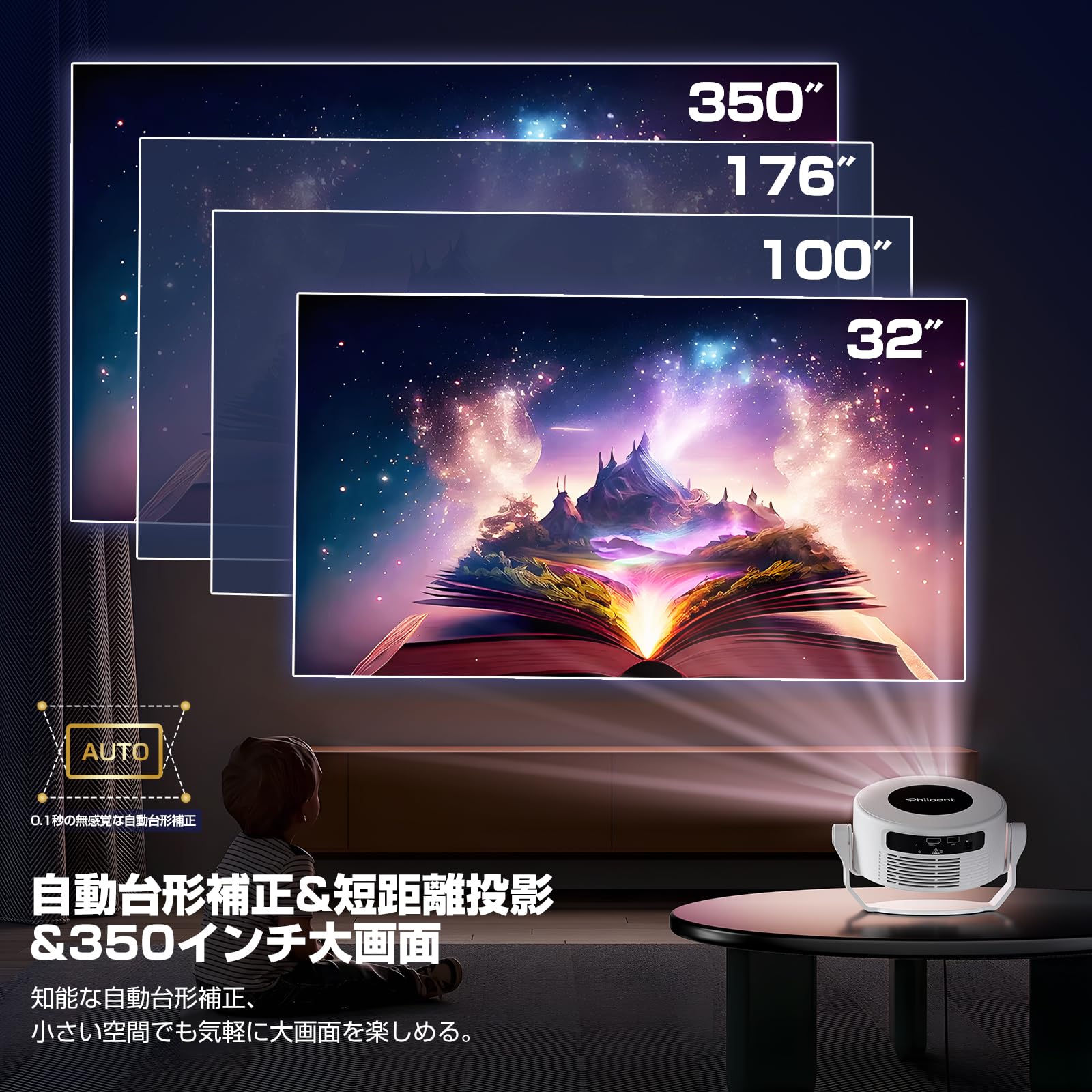 Amazon.co.jp: Philoent プロジェクター 家庭用 小型 【1080P 8K対応