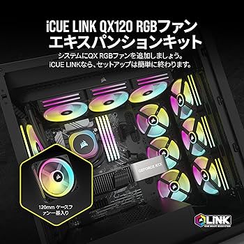 corsair QL 120ファン　7個セット Corsair LL120 RGB 3Fan Pack with Lighting Node PRO CO