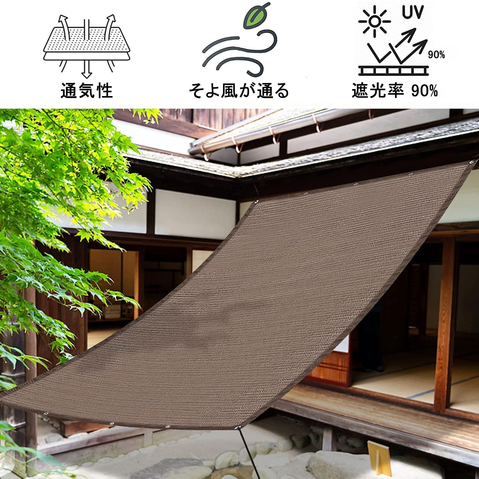 サンシェード #オーニング 定価43000円 未使用