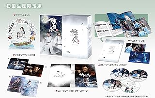 陳情令 Blu-ray BOX2【初回限定版】