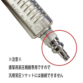 Amazon | SK11(エスケー11) 建築用高圧エアダスターWT 100mm