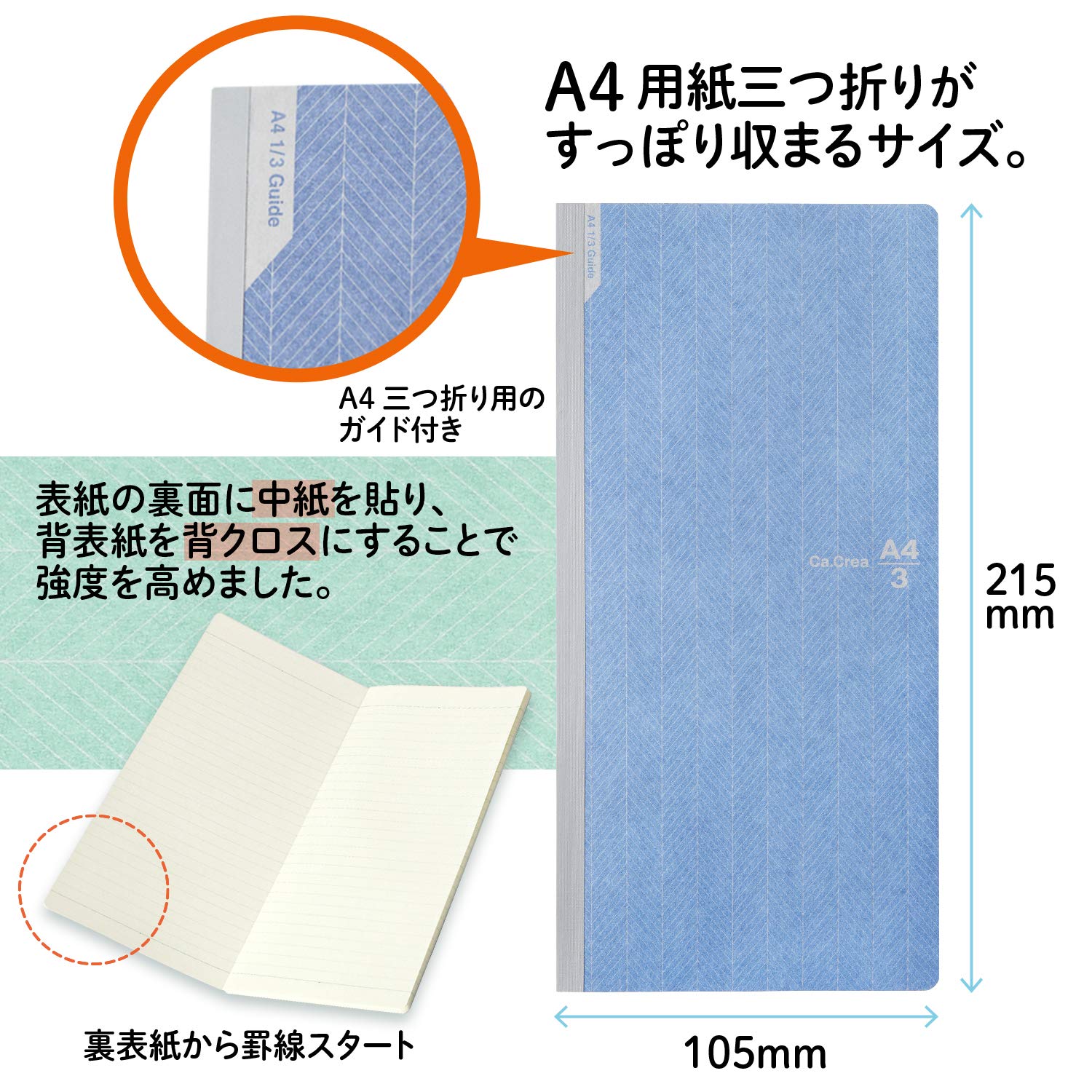 【⑤】　メモ帳 楽天市場】クリーム紙【ミニ5サイズ】 メモ5mm方眼100枚