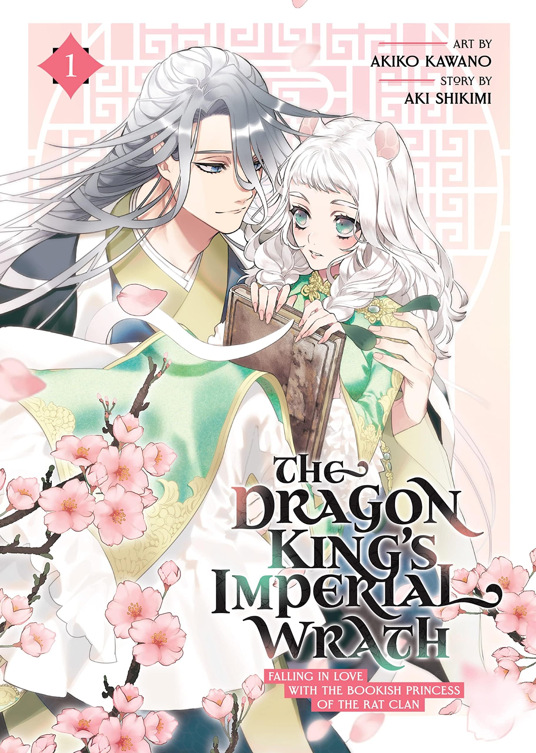 The Dragon King's Imperial Wrath: Falling in Love With the Bookish Princess of the Rat Clan 1