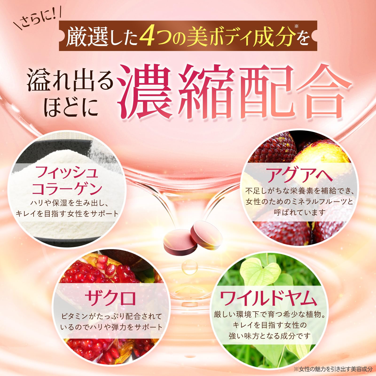 Amazon | BeeGlamour ビーグラマー 大豆イソフラボン エラスチン (1袋 Amazon | BeeGlamour ビーグラマー 大豆イソフラボン エラスチン (1袋