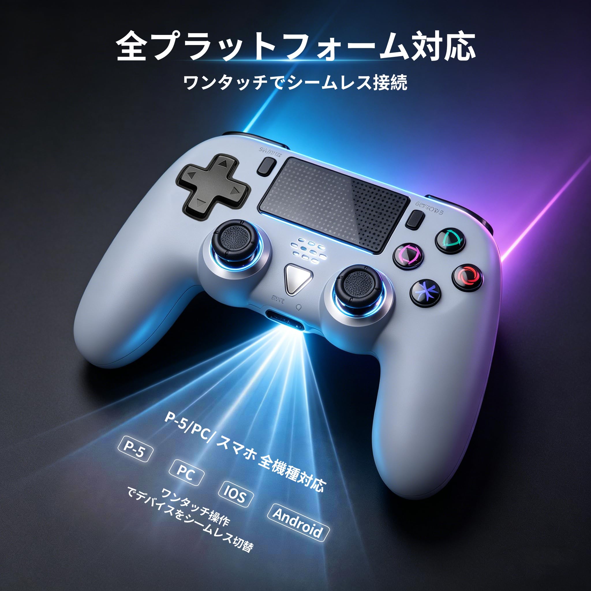 Amazon.co.jp: プレステ5 コントローラー ワイヤレス 【2026新登場