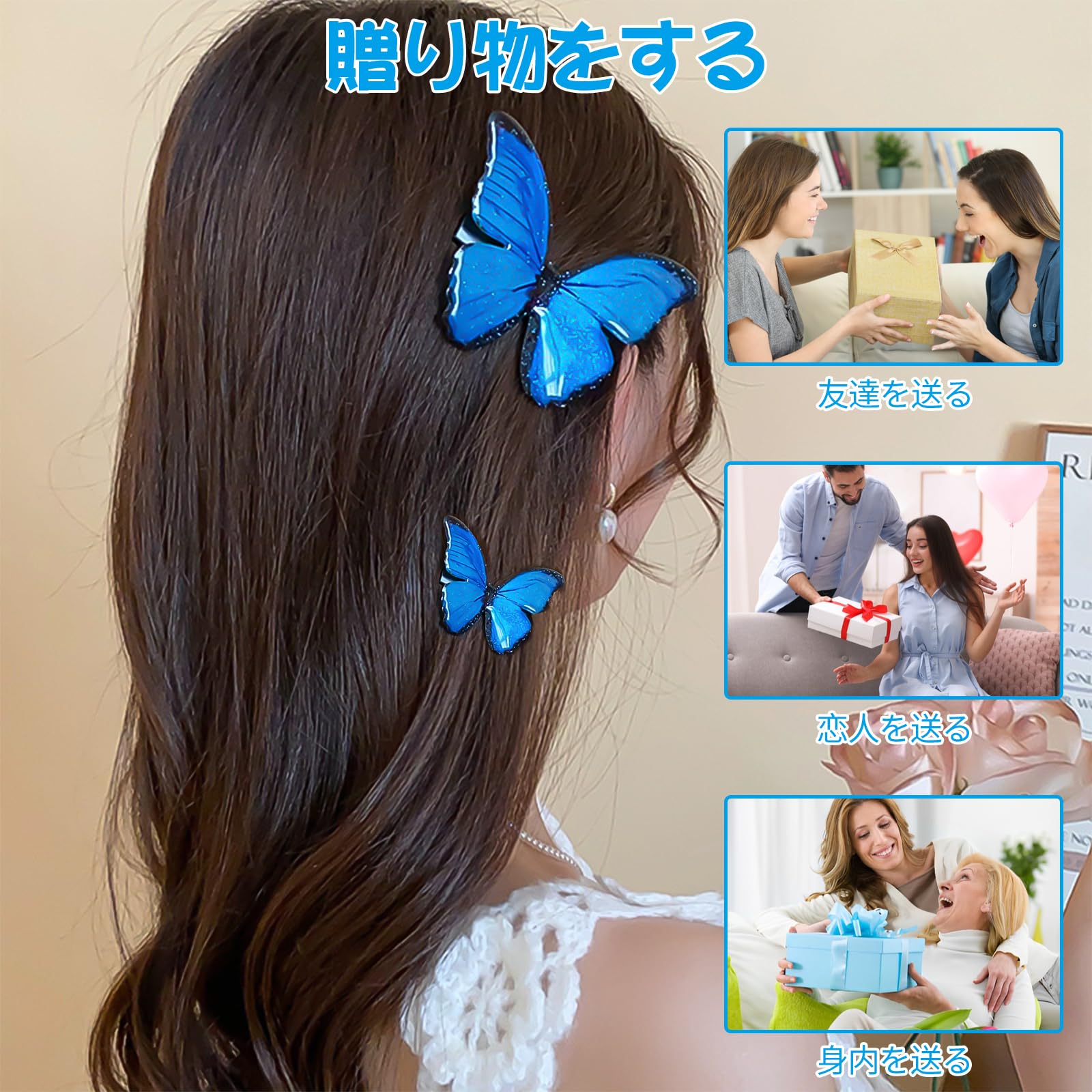 Amazon.co.jp: Doyeemei ヘアクリップ 蝶 髪留め バタフラ 髪飾り