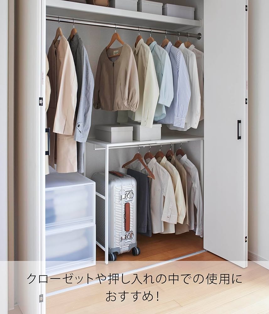 伸縮キャリーケース上ラック　ホワイト② tower 特典付 山崎実業 伸縮キャリーケース上ラック タワー 収納