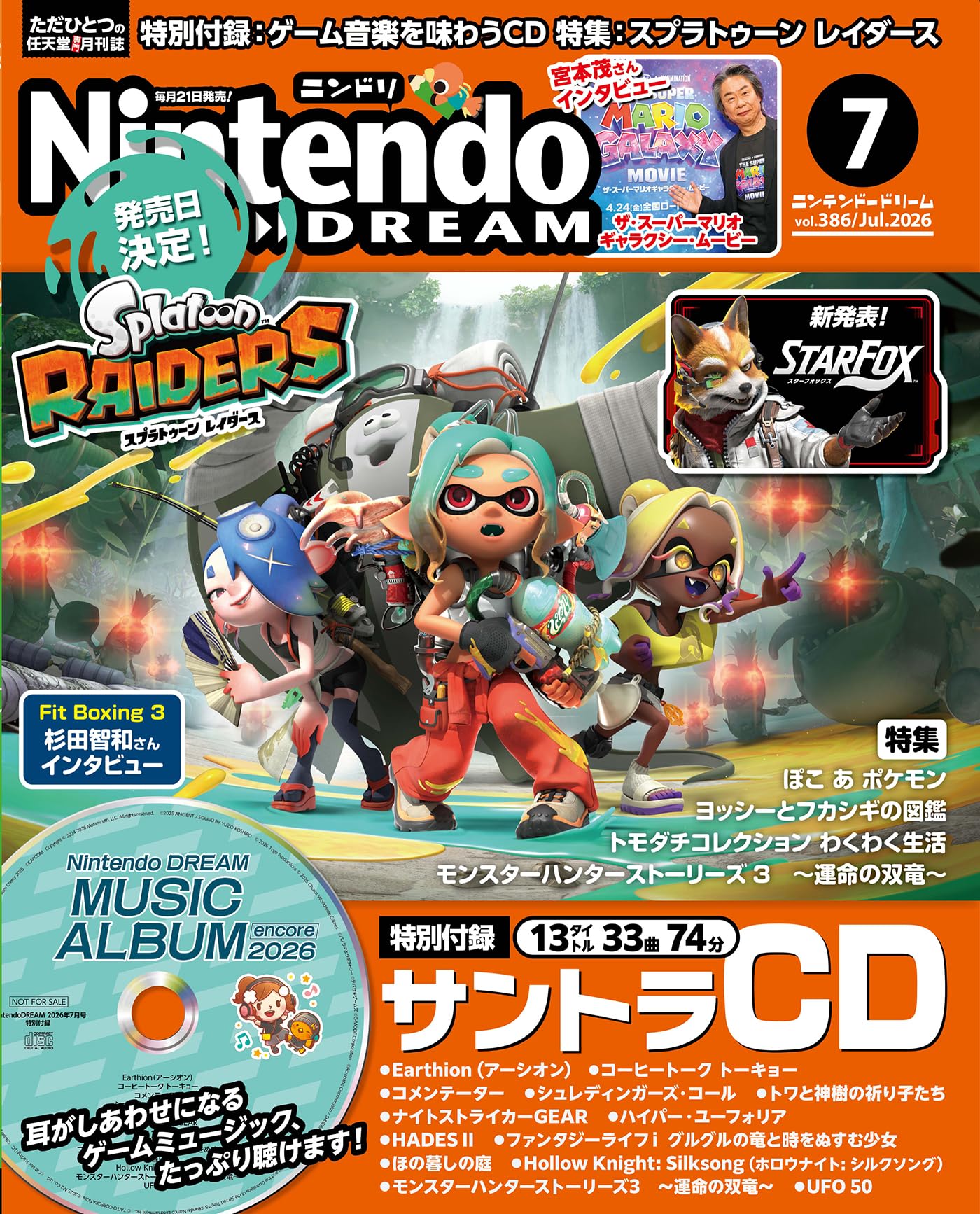 Amazon.co.jp: NintendoDREAM編集部: 本、バイオグラフィー、最新