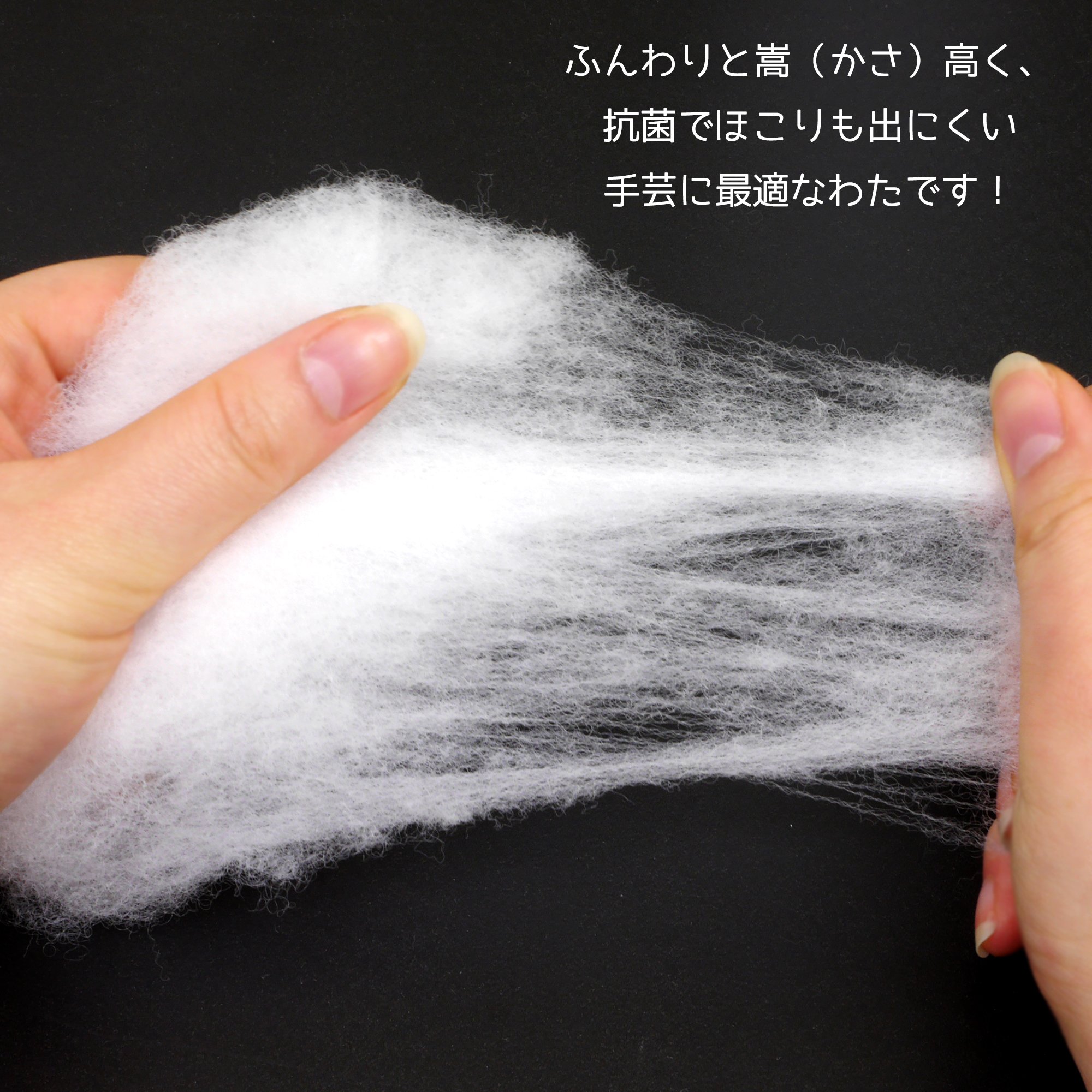 Amazon | NASKA 手芸わた ふわふわわた 100g | 染料 通販