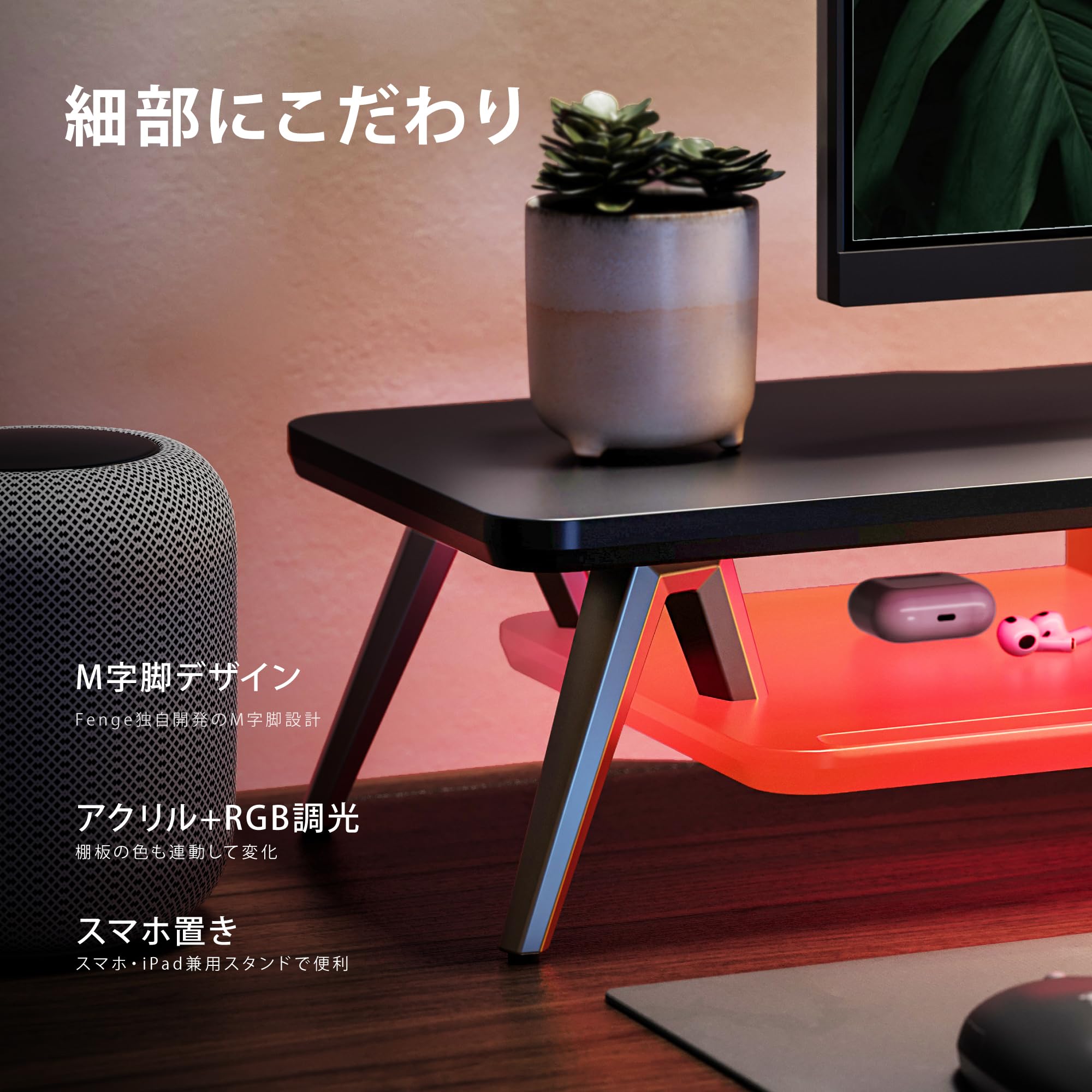 Amazon.co.jp: Fenge モニター台 卓上 パソコン台 デスク