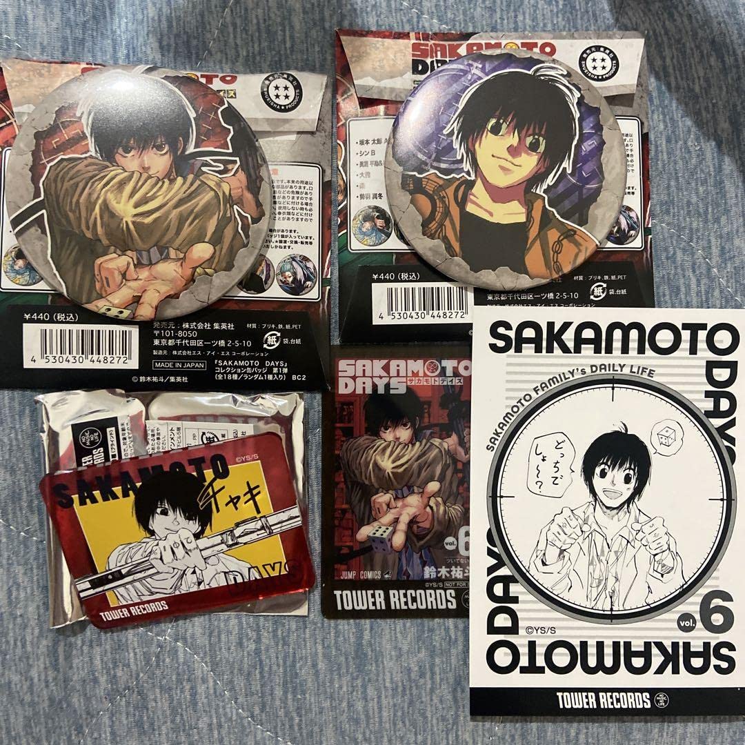 Amazon.co.jp: 南雲 サカモトデイズ sakamoto days タワレコ展 セット