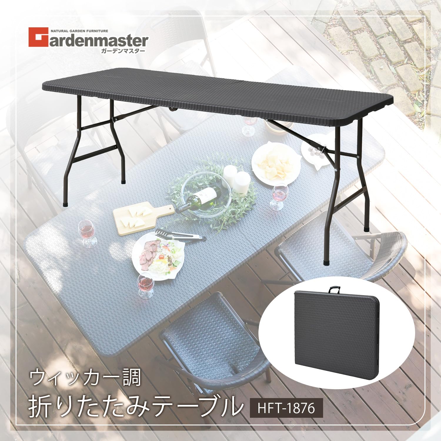 Amazon.co.jp: ガーデンマスター(Gardenmaster) 折りたたみガーデン