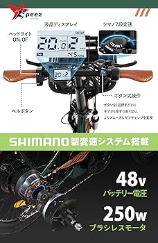 Suisui 電動アシスト自転車 折りたたみ式 シマノ5段ギア 20インチ Suisui 電動アシスト自転車 折りたたみ式 シマノ5段ギア 20インチ