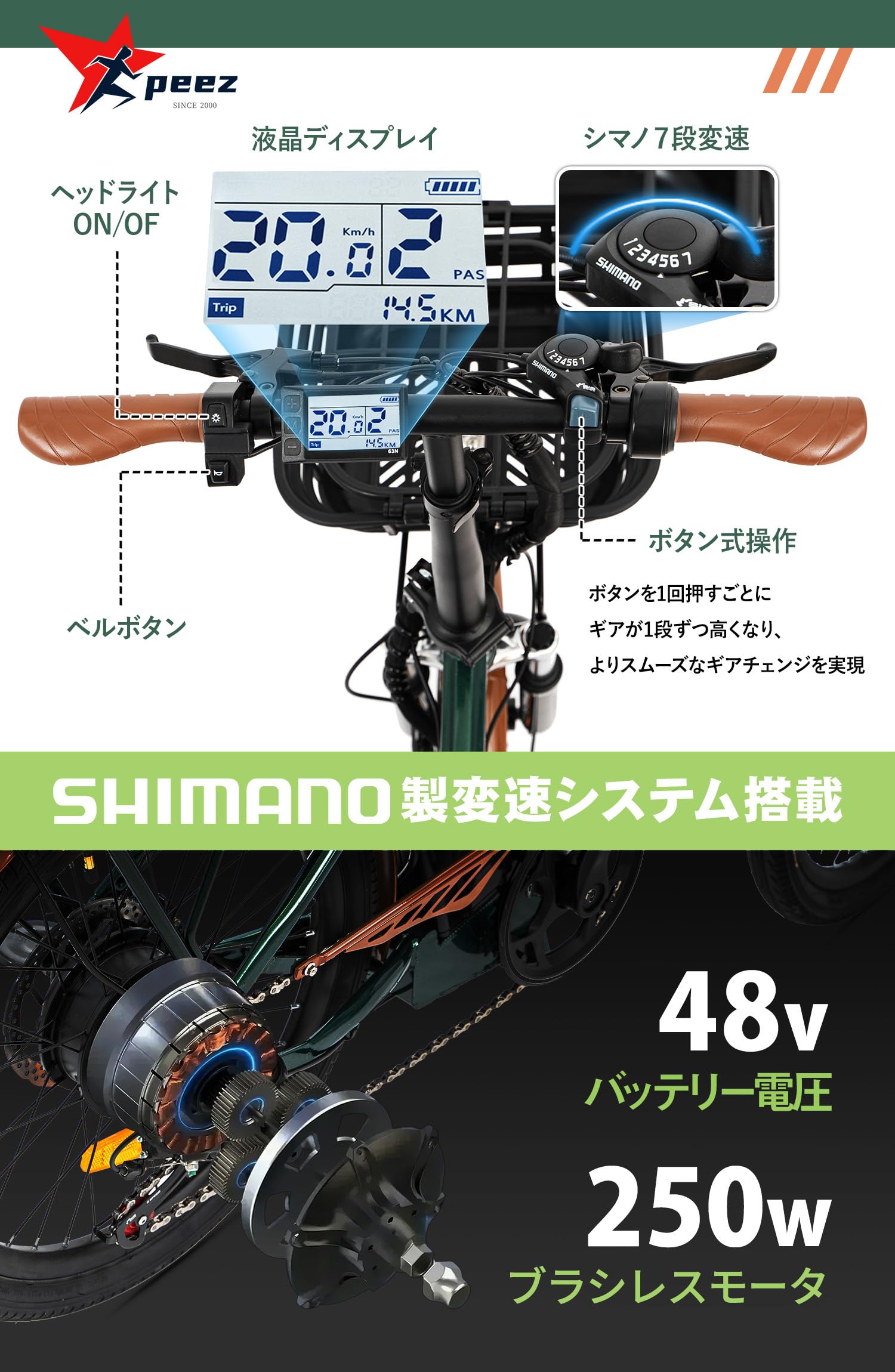 Amazon | 【最新発表】電動アシスト自転車 折りたたみ式 20