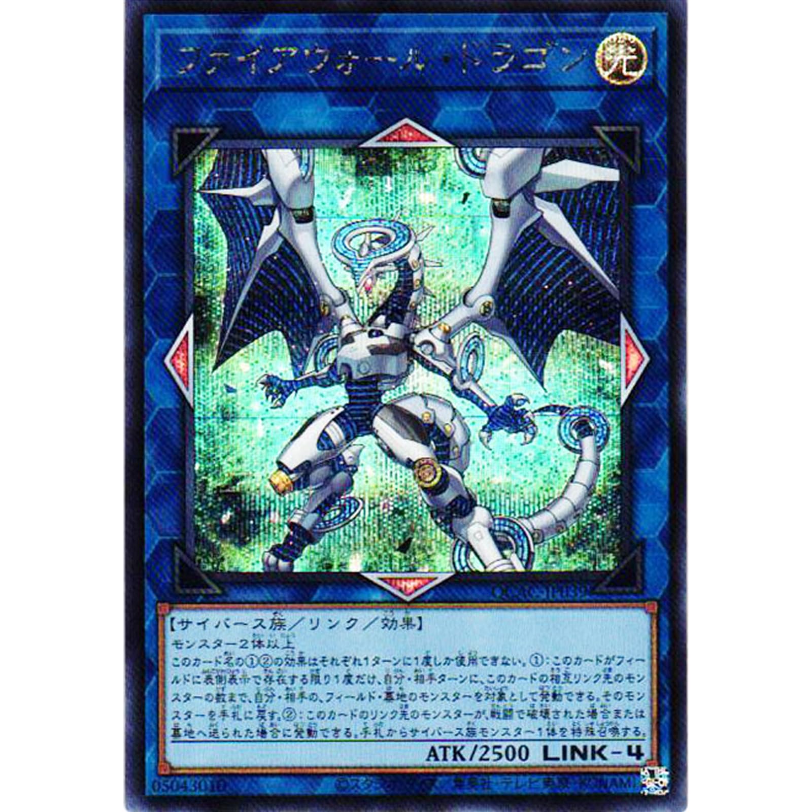遊戯王 ダークインファント@イグニスター 25thシークレットレア Amazon.co.jp: 遊戯王カード ダークインファント＠イグニスター
