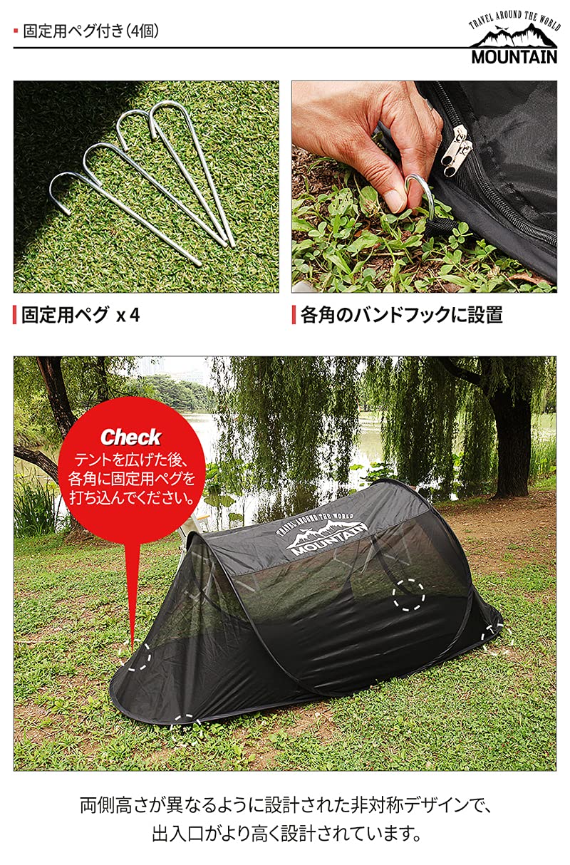 Amazon | MOUNTAIN ポップアップメッシュシェルター テント インナー